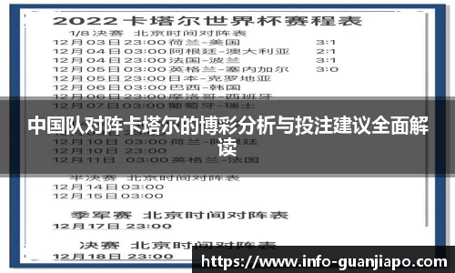 管家婆资料大全