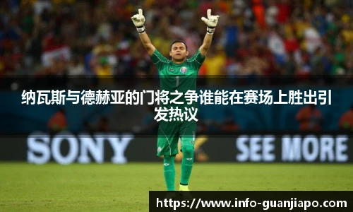 管家婆资料大全