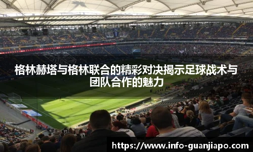 管家婆资料大全