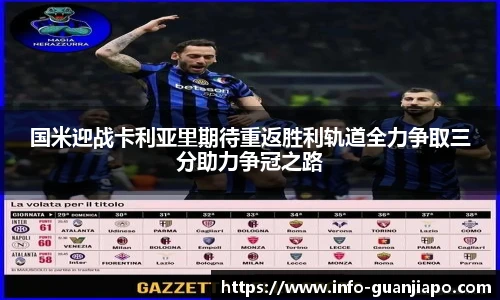 管家婆官网资料