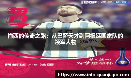 管家婆资料大全