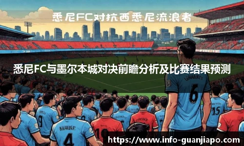 管家婆资料大全